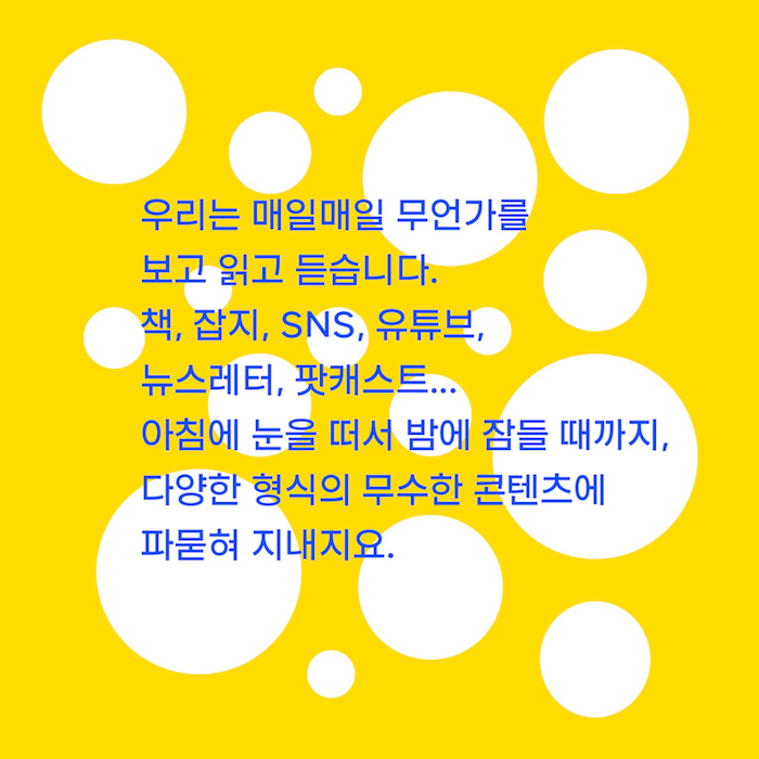 카드뉴스0