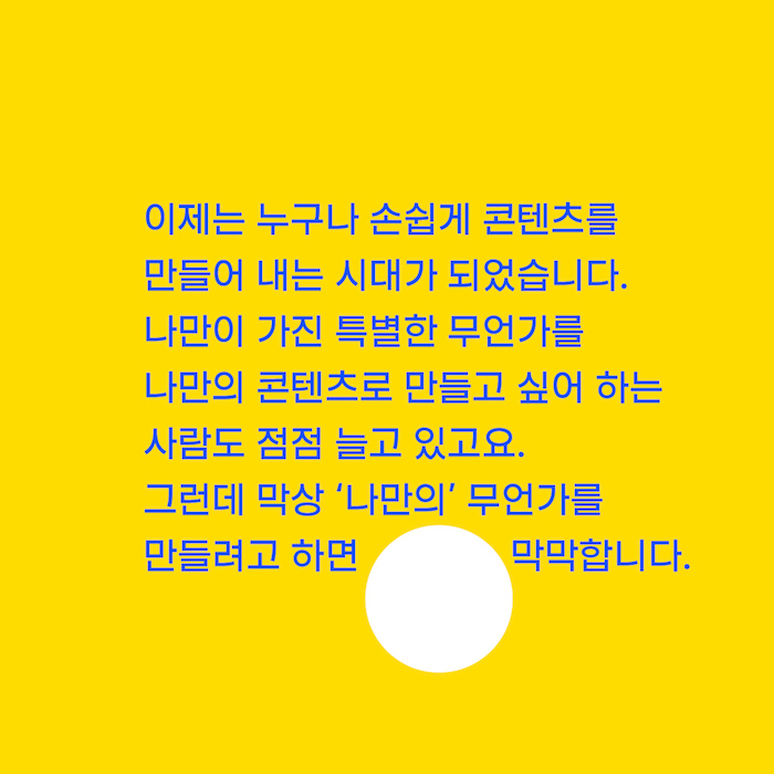 카드뉴스1