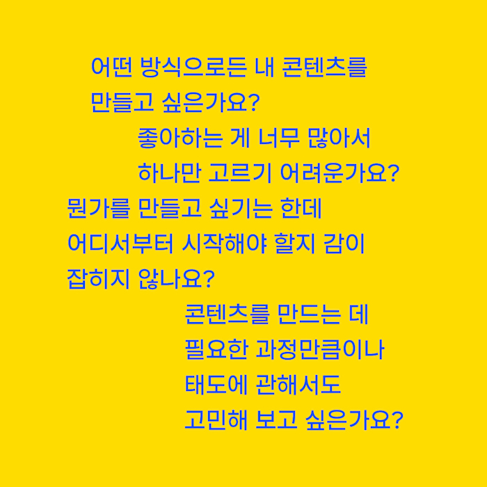 카드뉴스2