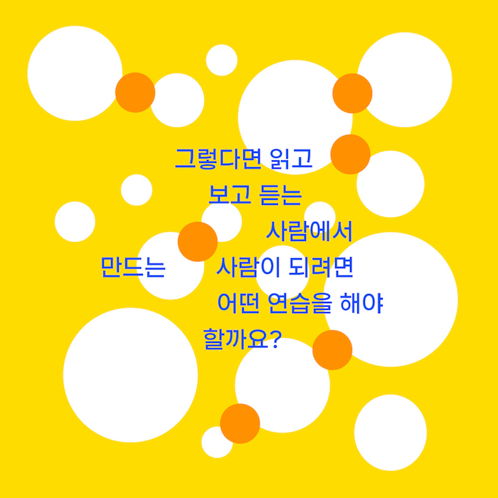 카드뉴스4