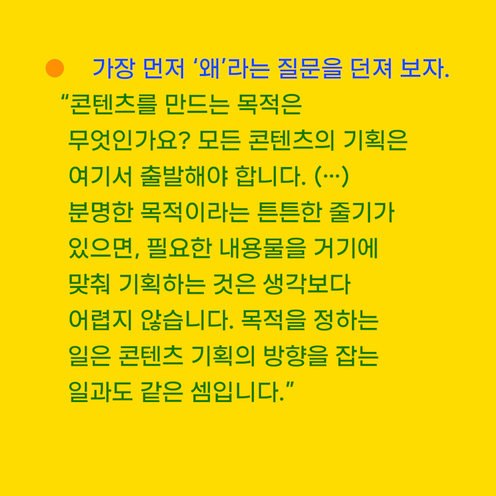 카드뉴스5