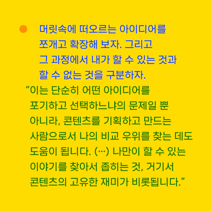 카드뉴스6