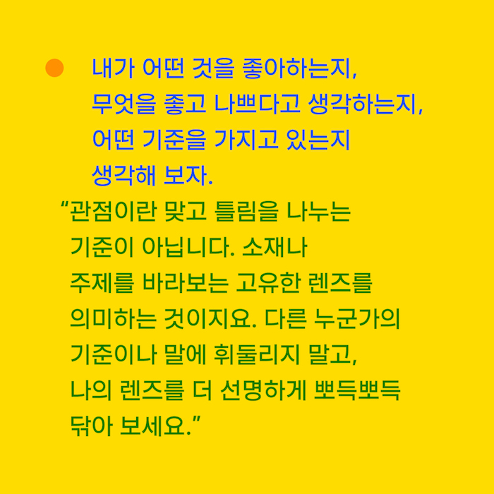카드뉴스7