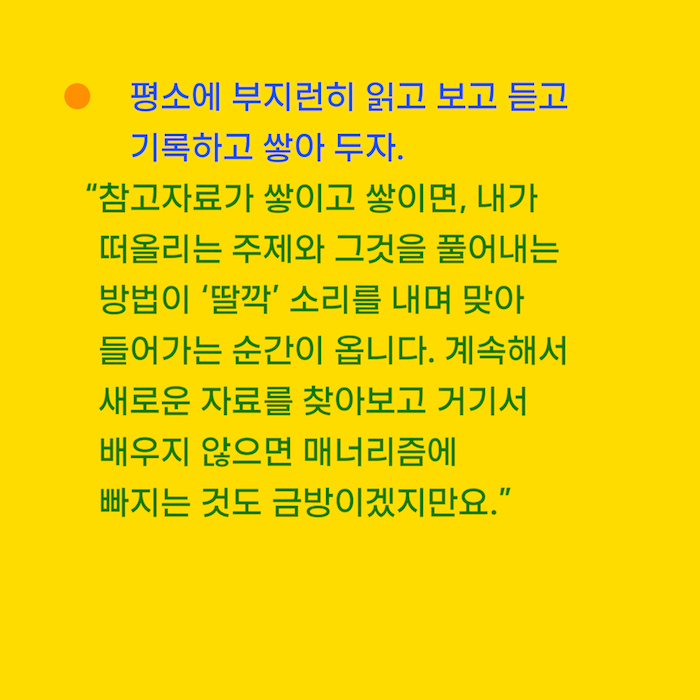 카드뉴스8
