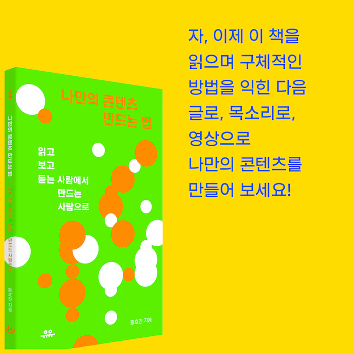 카드뉴스9