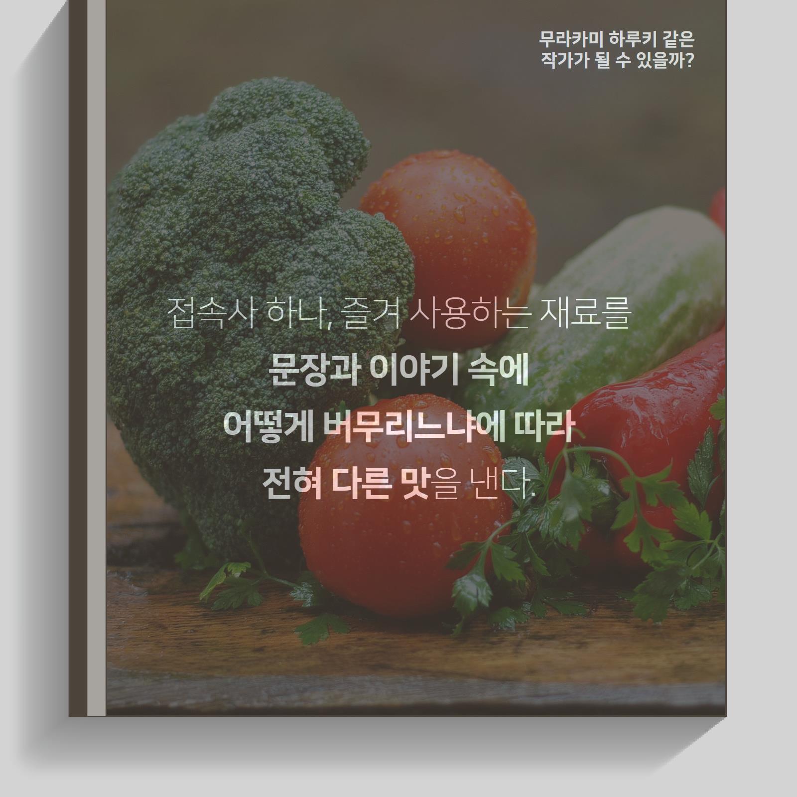 카드뉴스2