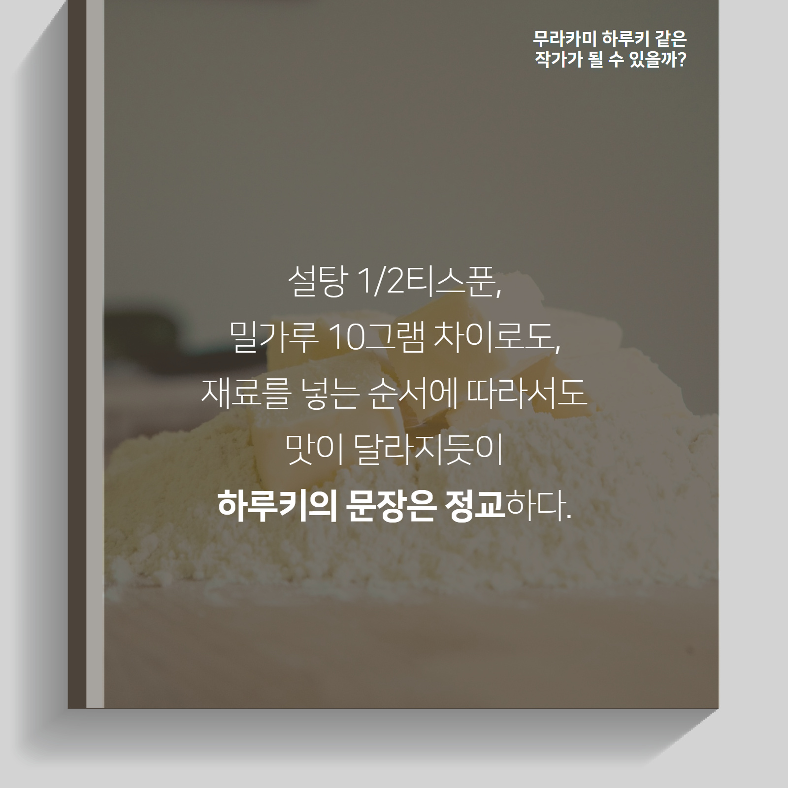 카드뉴스3