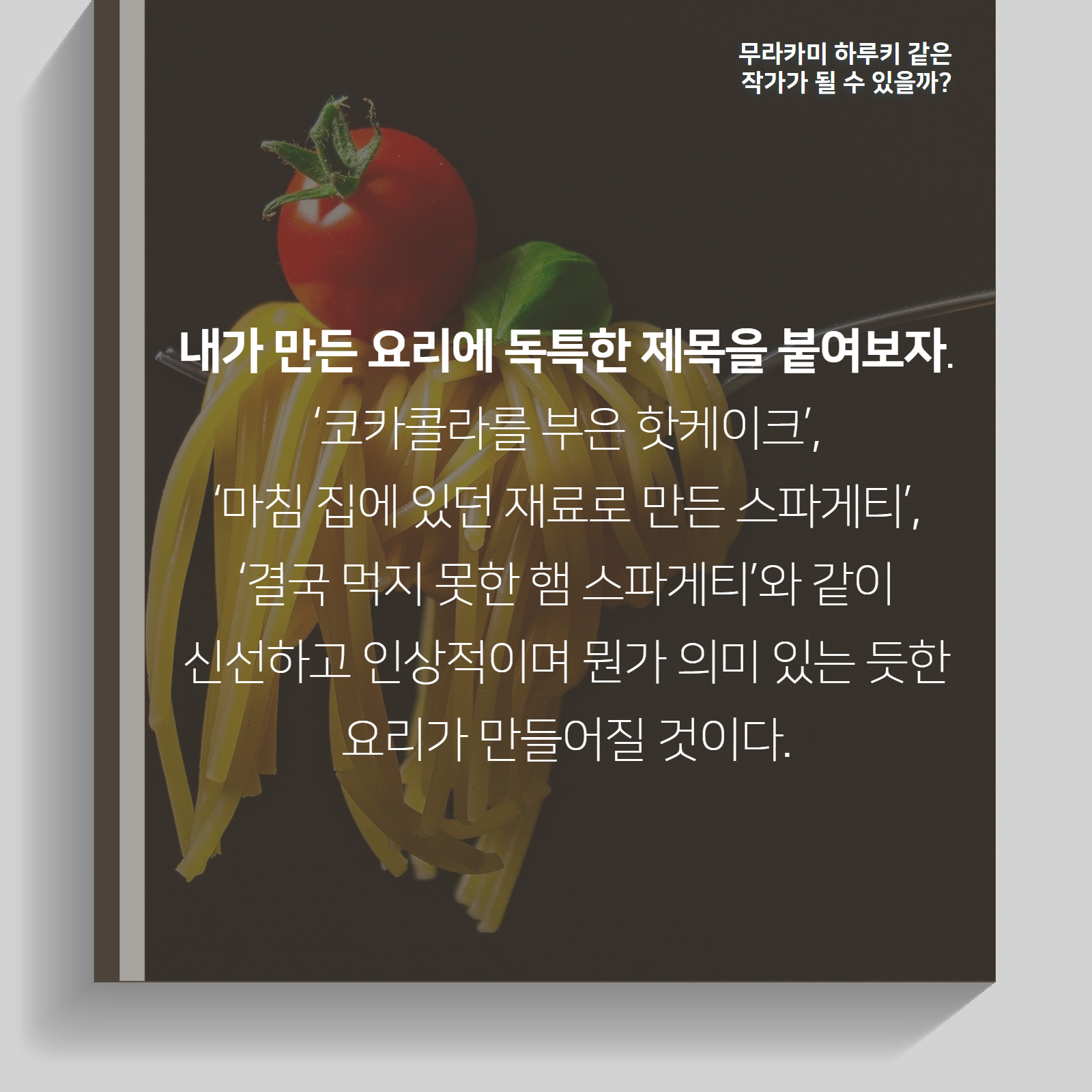 카드뉴스5
