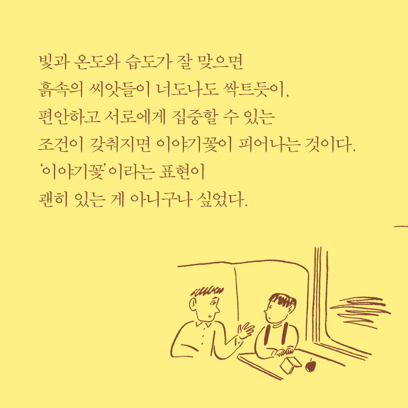 카드뉴스2