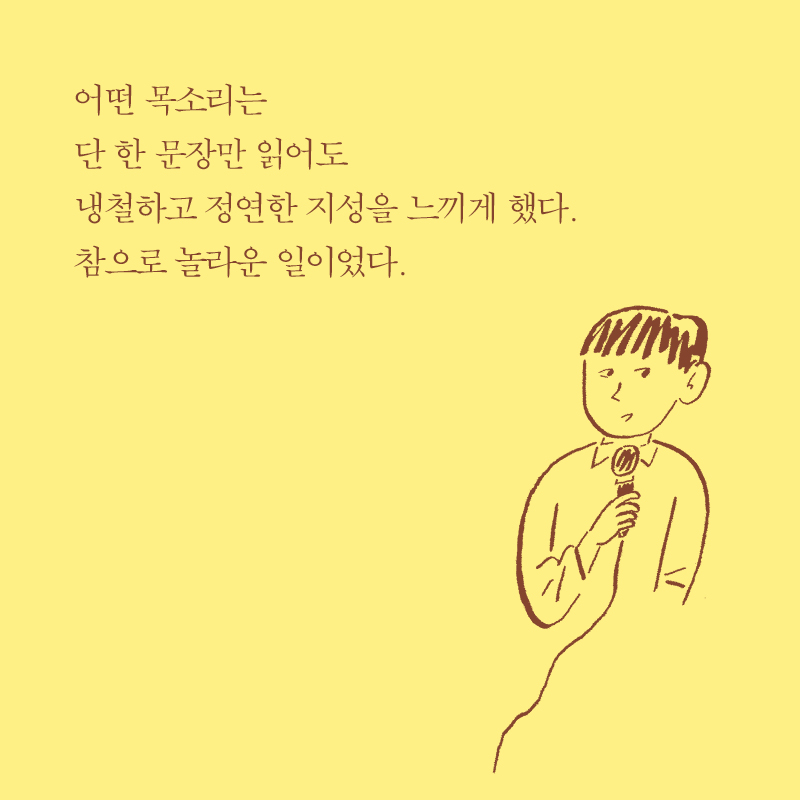 카드뉴스6