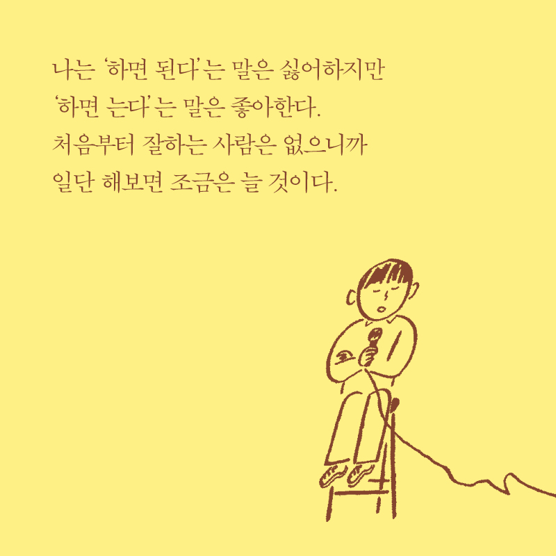 카드뉴스10