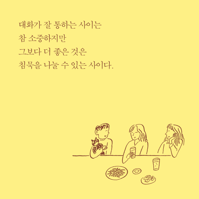 카드뉴스13