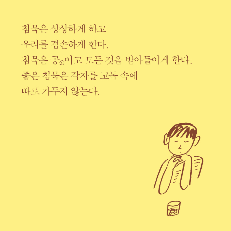 카드뉴스14