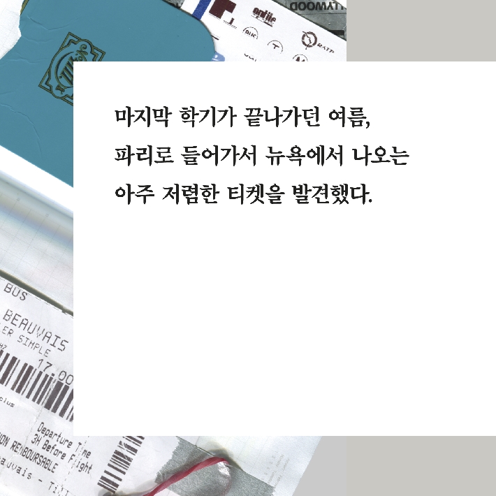 카드뉴스1