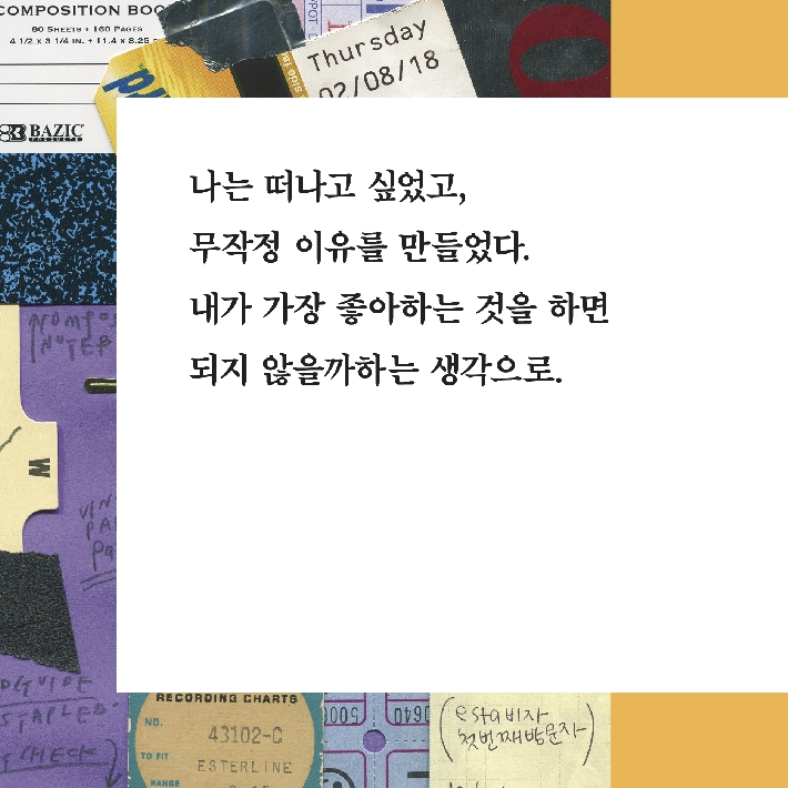 카드뉴스3