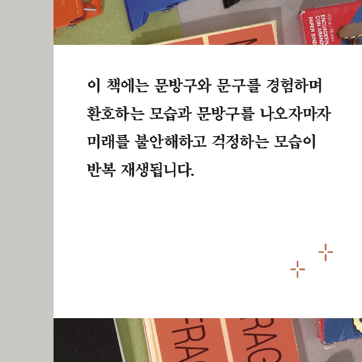 카드뉴스6