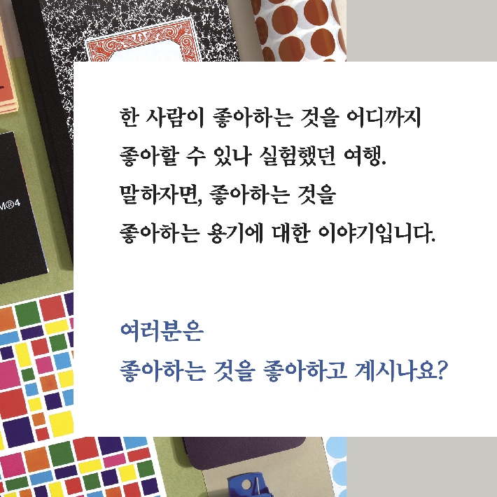 카드뉴스7