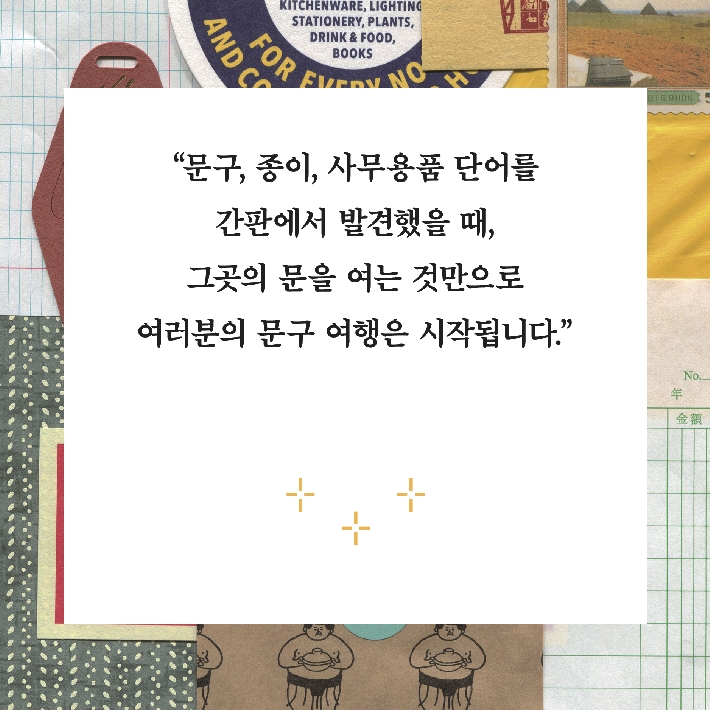 카드뉴스8