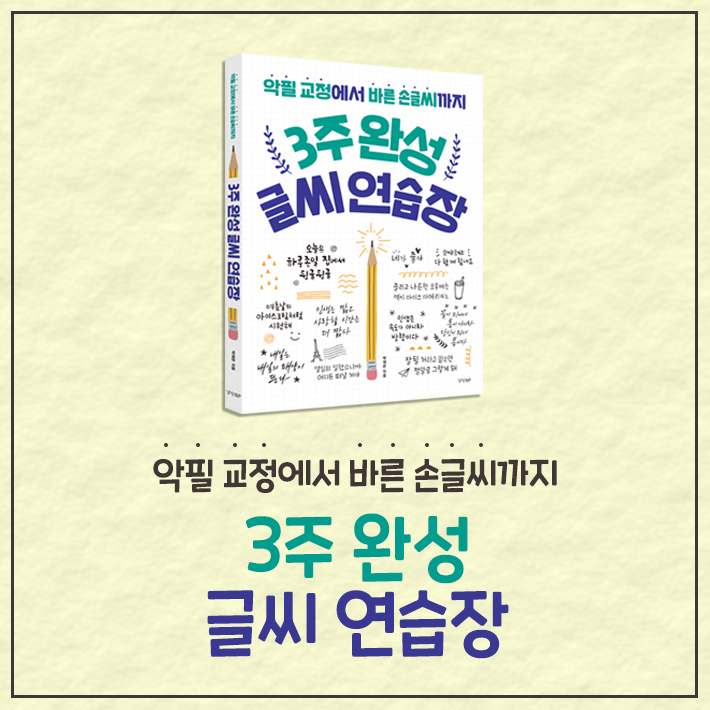 카드뉴스8