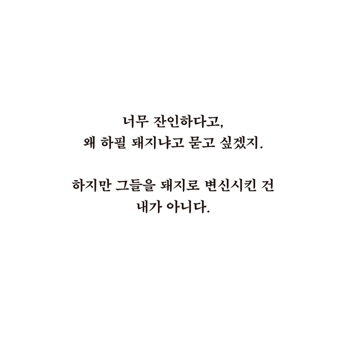 카드뉴스3