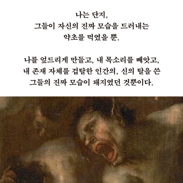 카드뉴스4