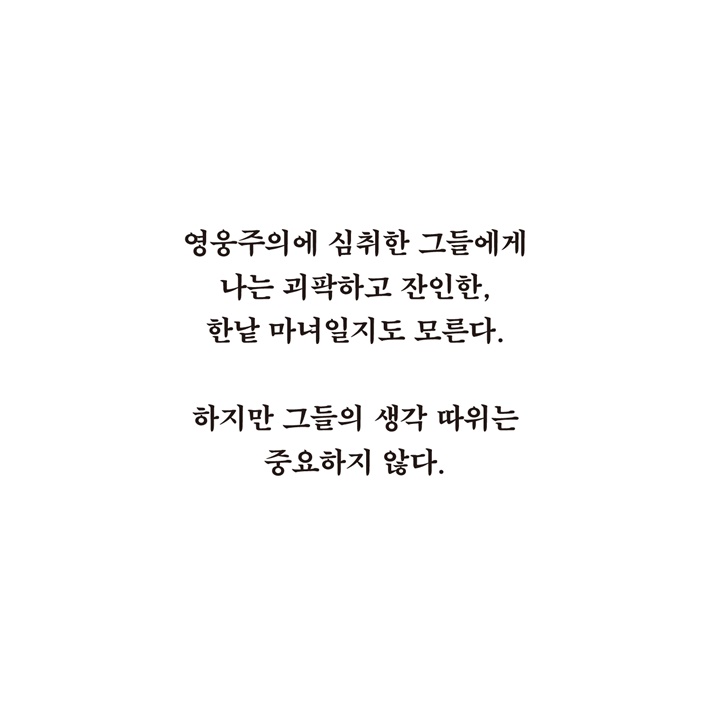 카드뉴스13