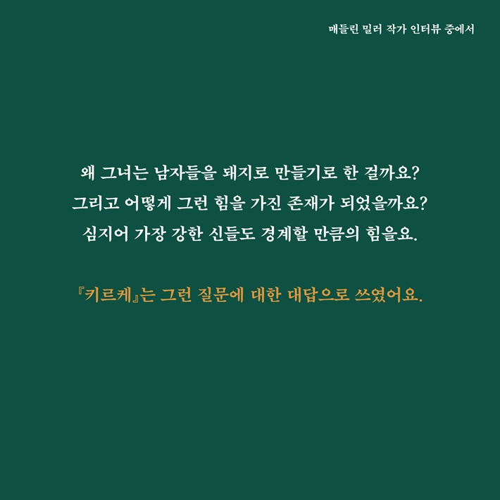 카드뉴스18