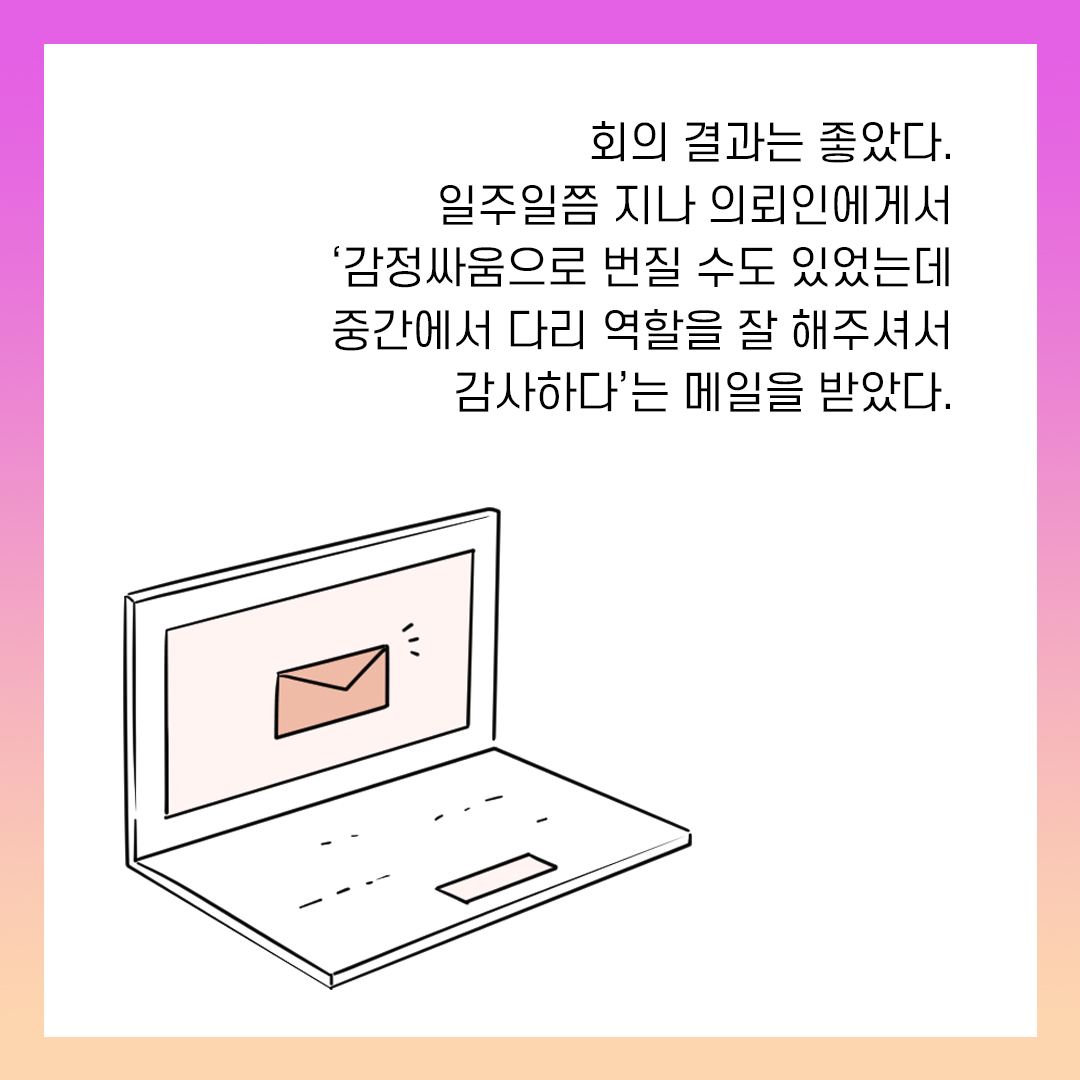 카드뉴스7