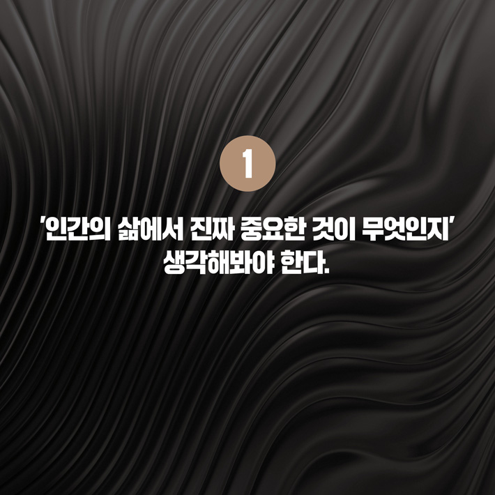 카드뉴스2