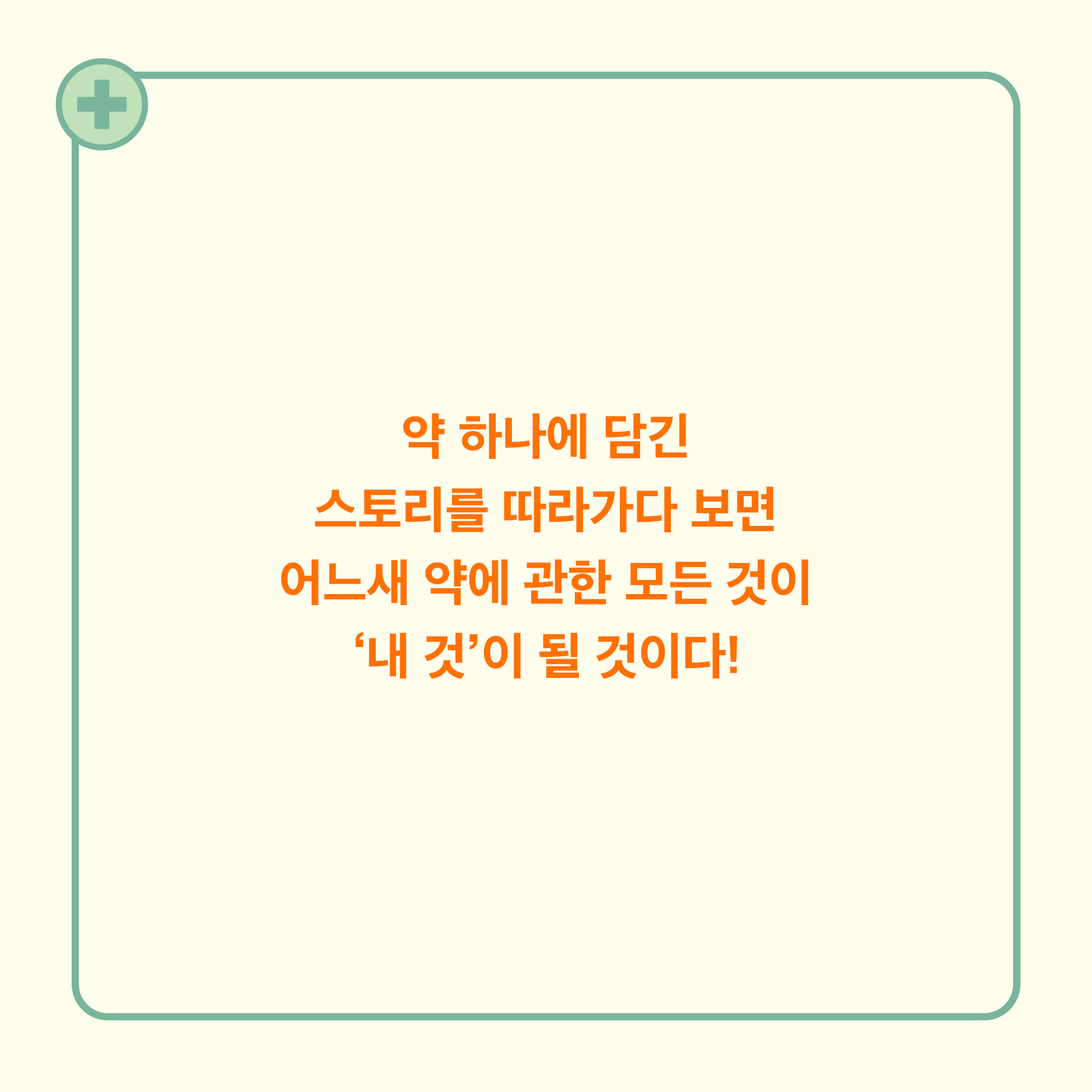 카드뉴스8