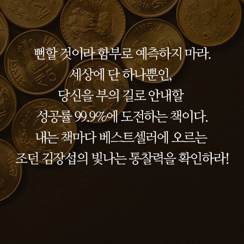 카드뉴스8