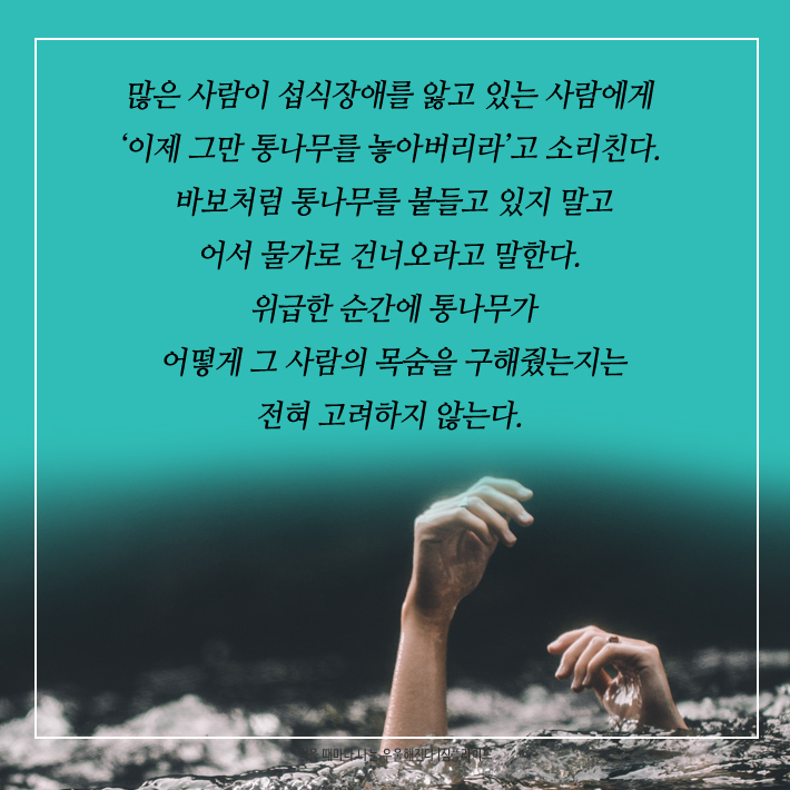 카드뉴스7