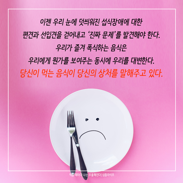 카드뉴스9
