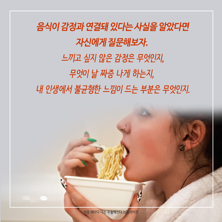 카드뉴스16