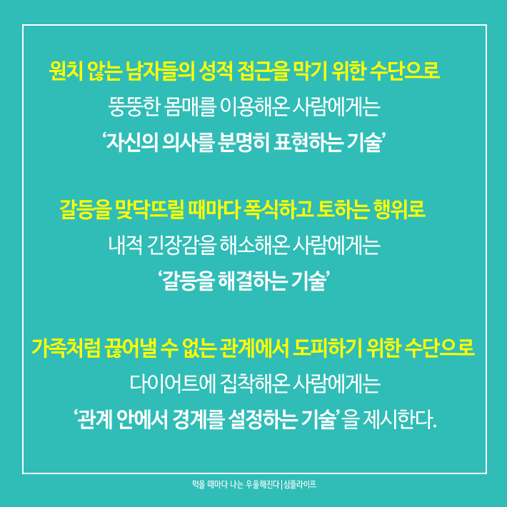 카드뉴스19