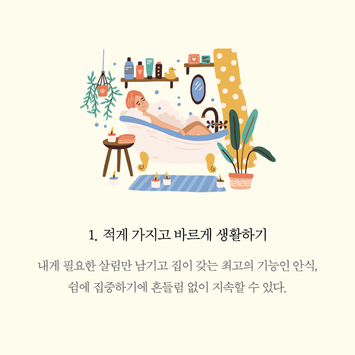 카드뉴스2