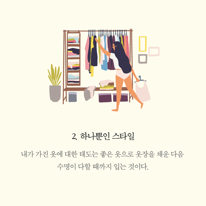 카드뉴스3