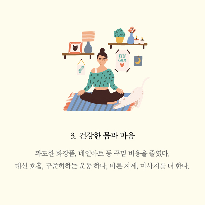 카드뉴스4