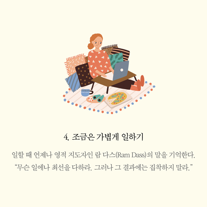 카드뉴스5
