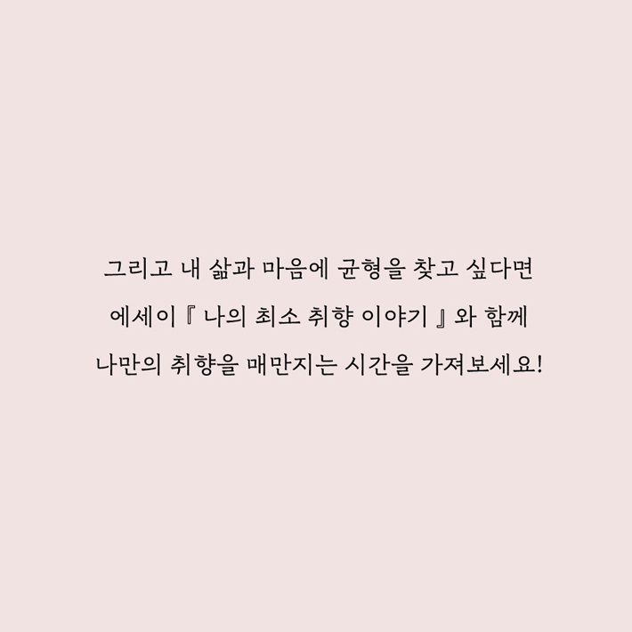 카드뉴스9