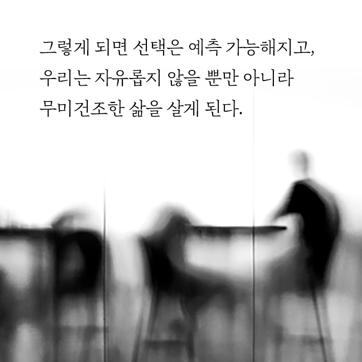 카드뉴스7