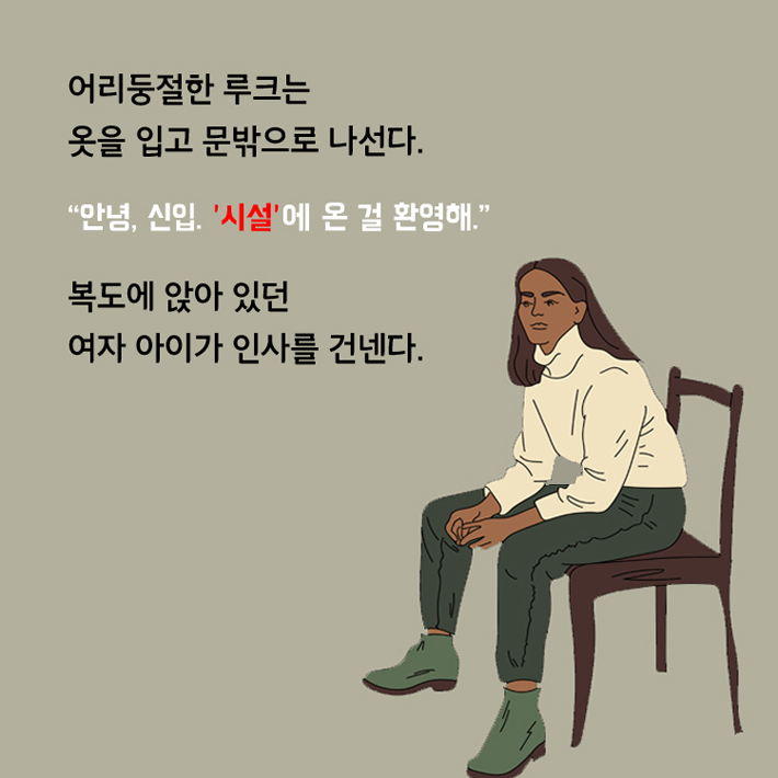 카드뉴스4