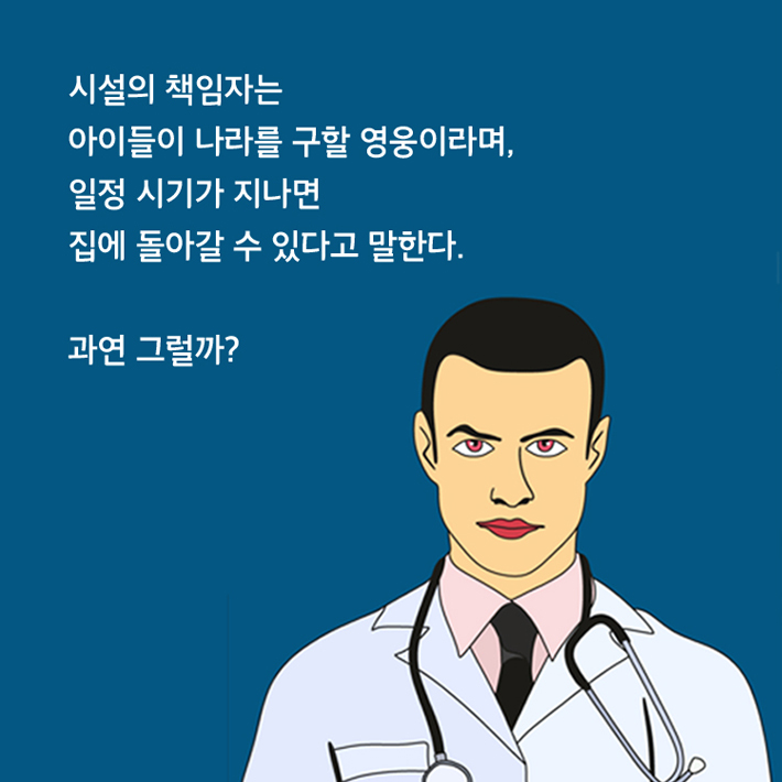 카드뉴스7