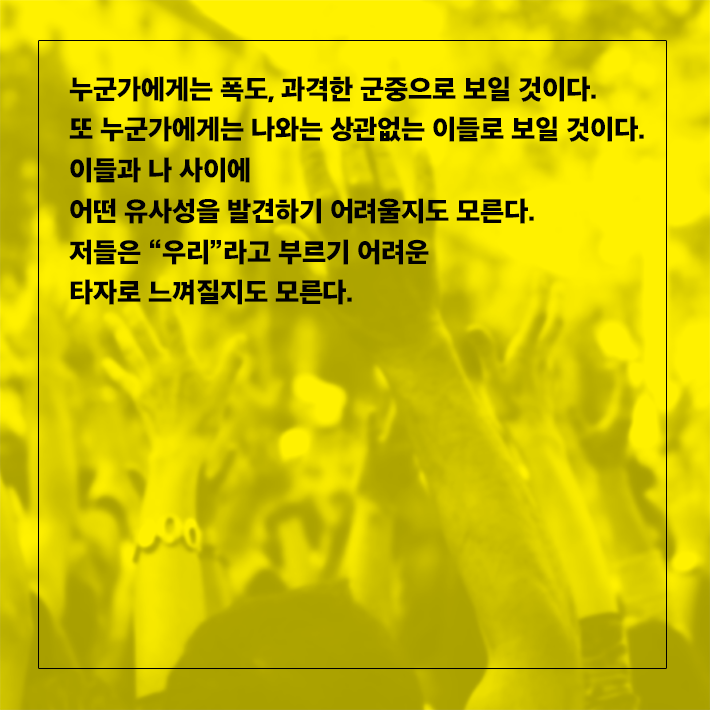 카드뉴스4