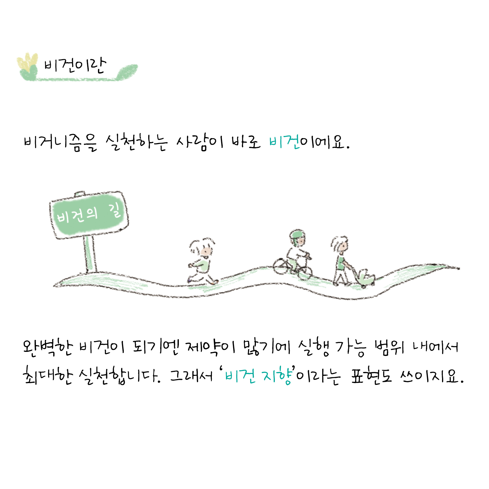 카드뉴스2