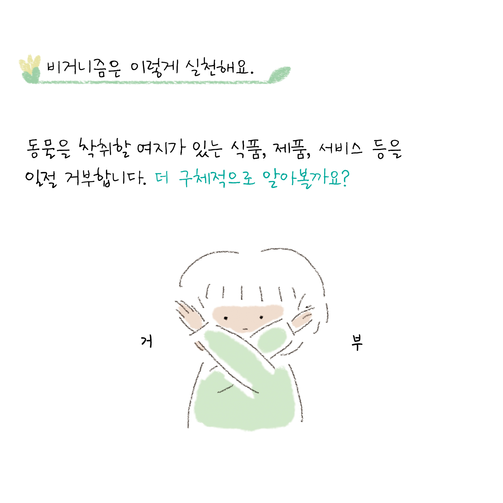 카드뉴스3