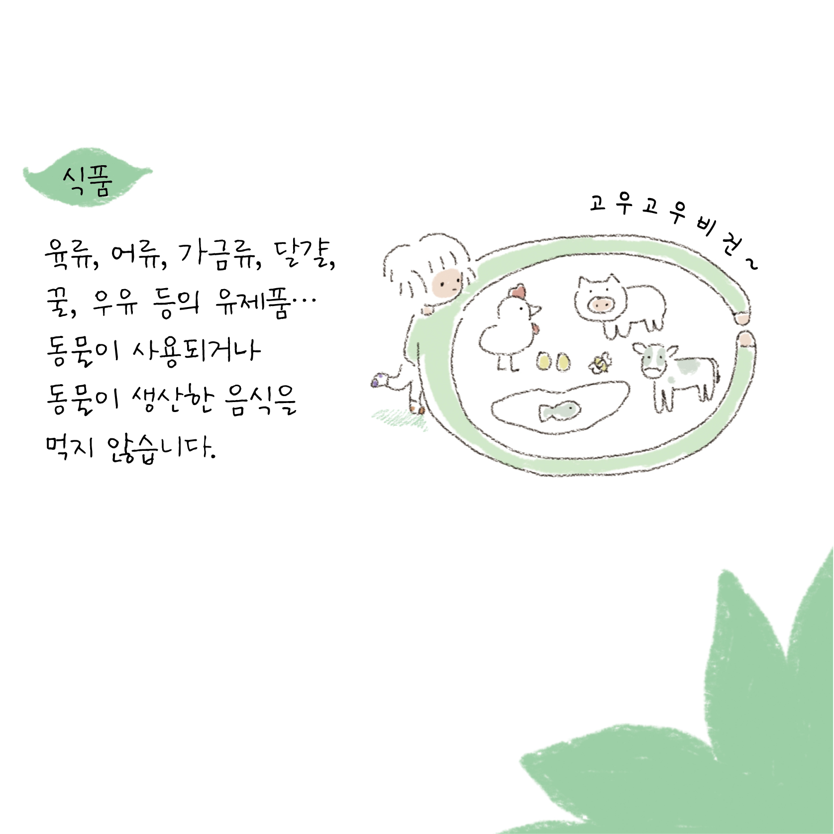 카드뉴스4