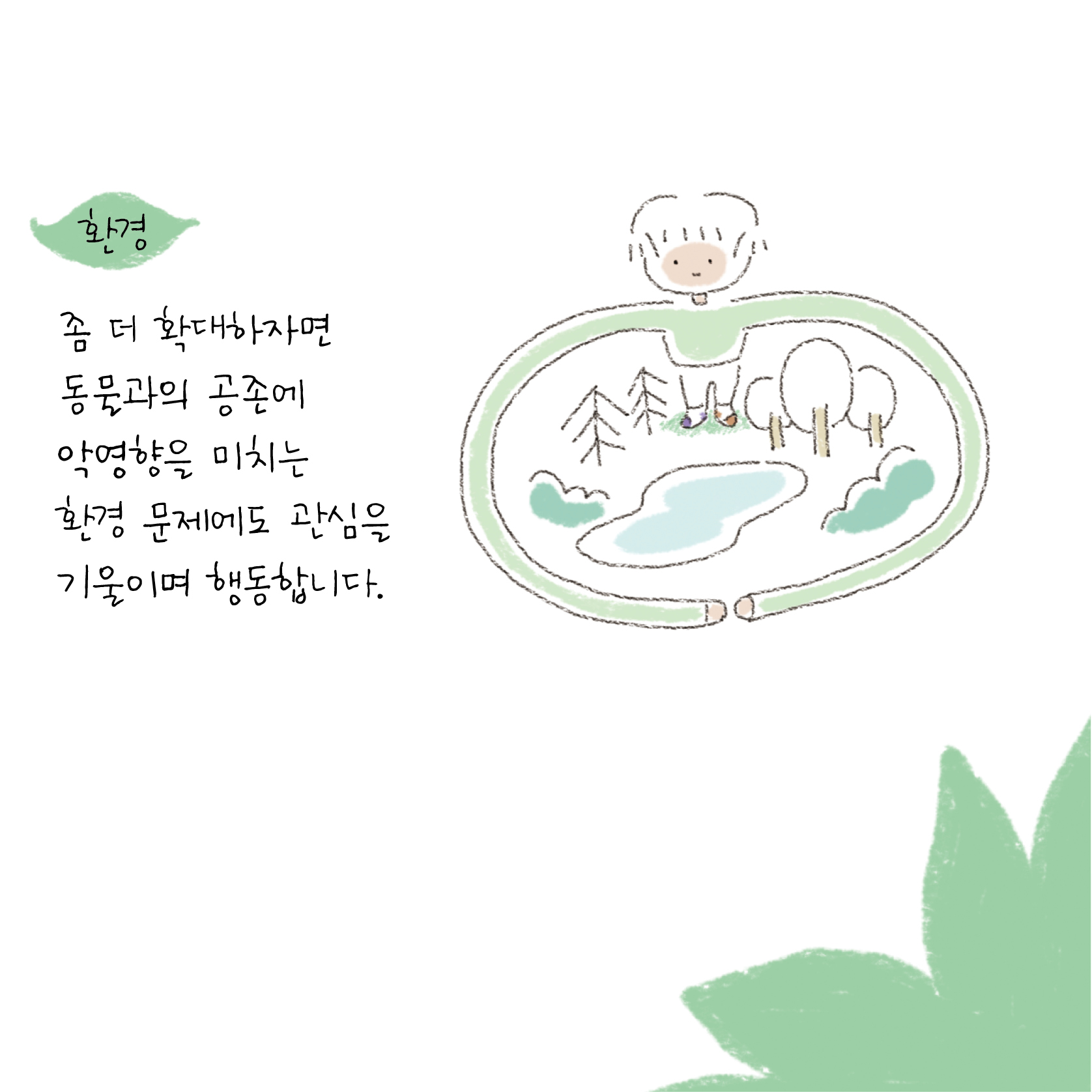 카드뉴스7