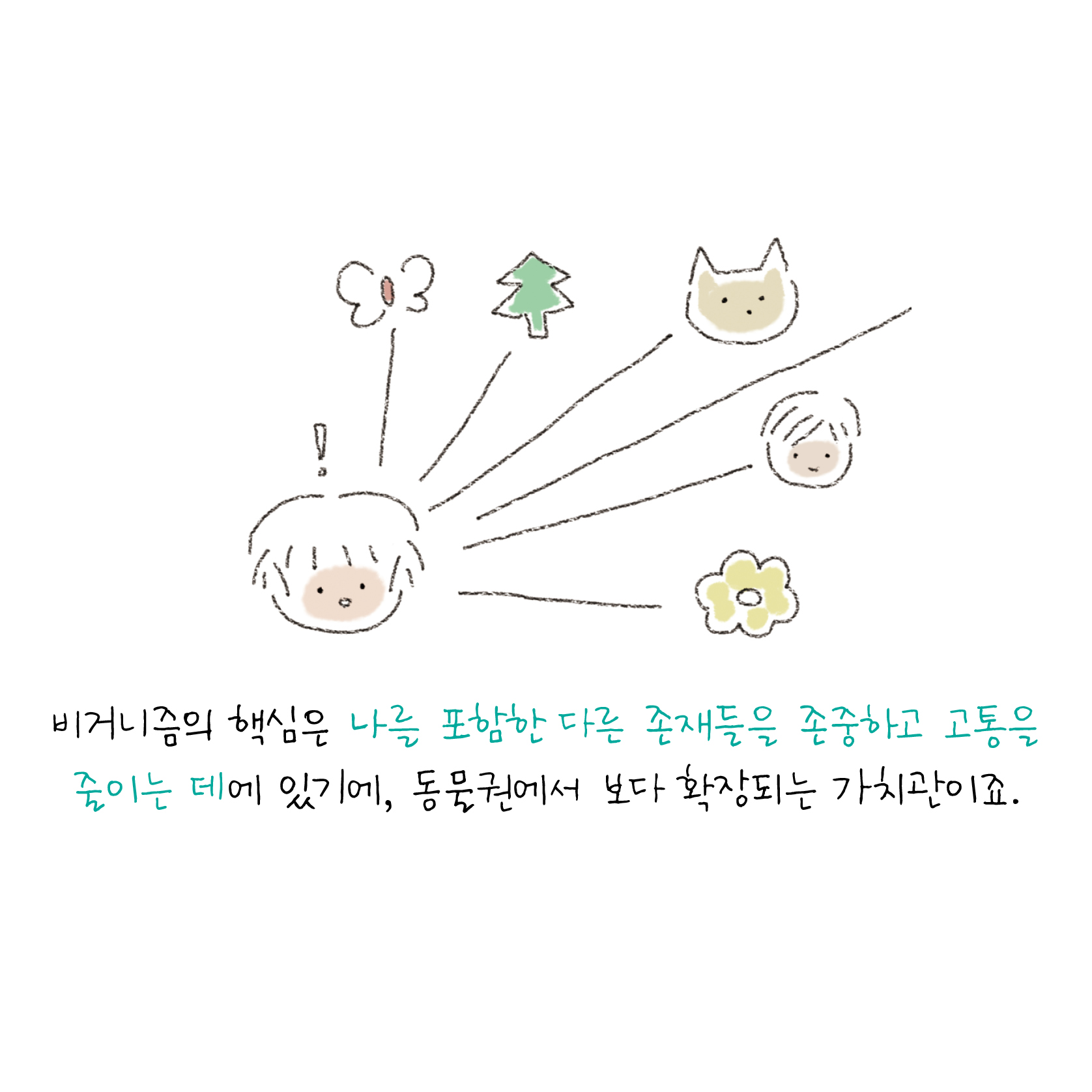 카드뉴스9