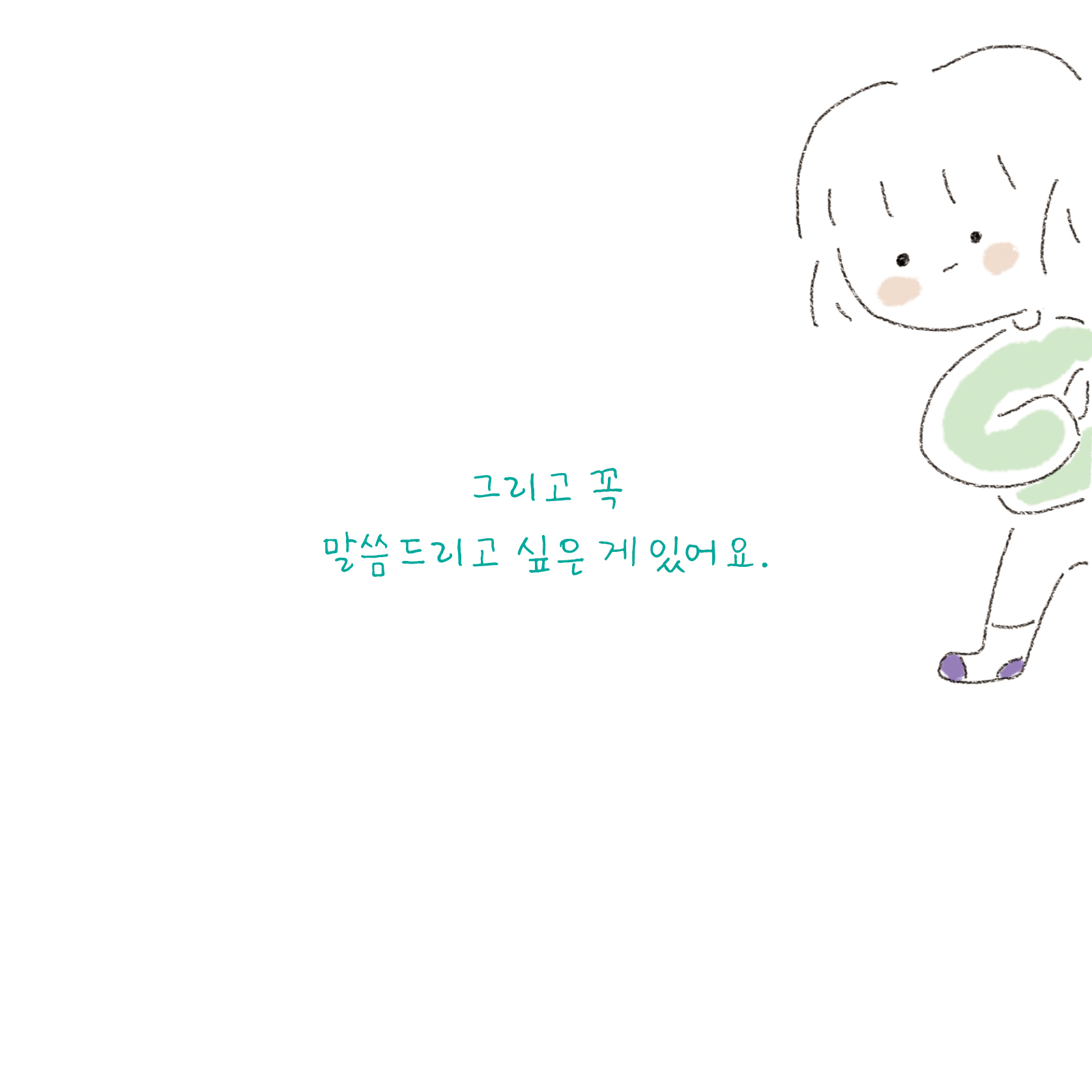카드뉴스10